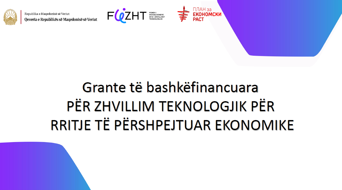 FIZHT me konkurs të ri publik për grante të bashkëfinancuara për zhvillim teknologjik për rritje të përshpejtuar ekonomike – pesë milionë euro mbështetje për ndërmarrjet vendase